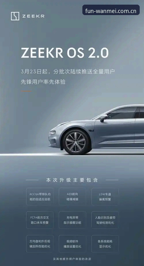 完美体育APP官网安装失败 完美体育官安装失败最新动态:v2.0.3版本用户反馈与解决策略全解析