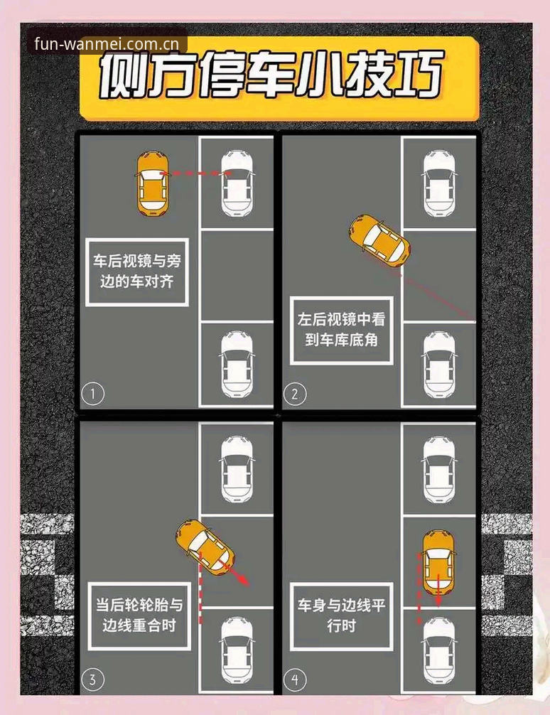 完美体育APP安卓 3步搞定完美体育APP安卓安装:新手必看的5个实用技巧