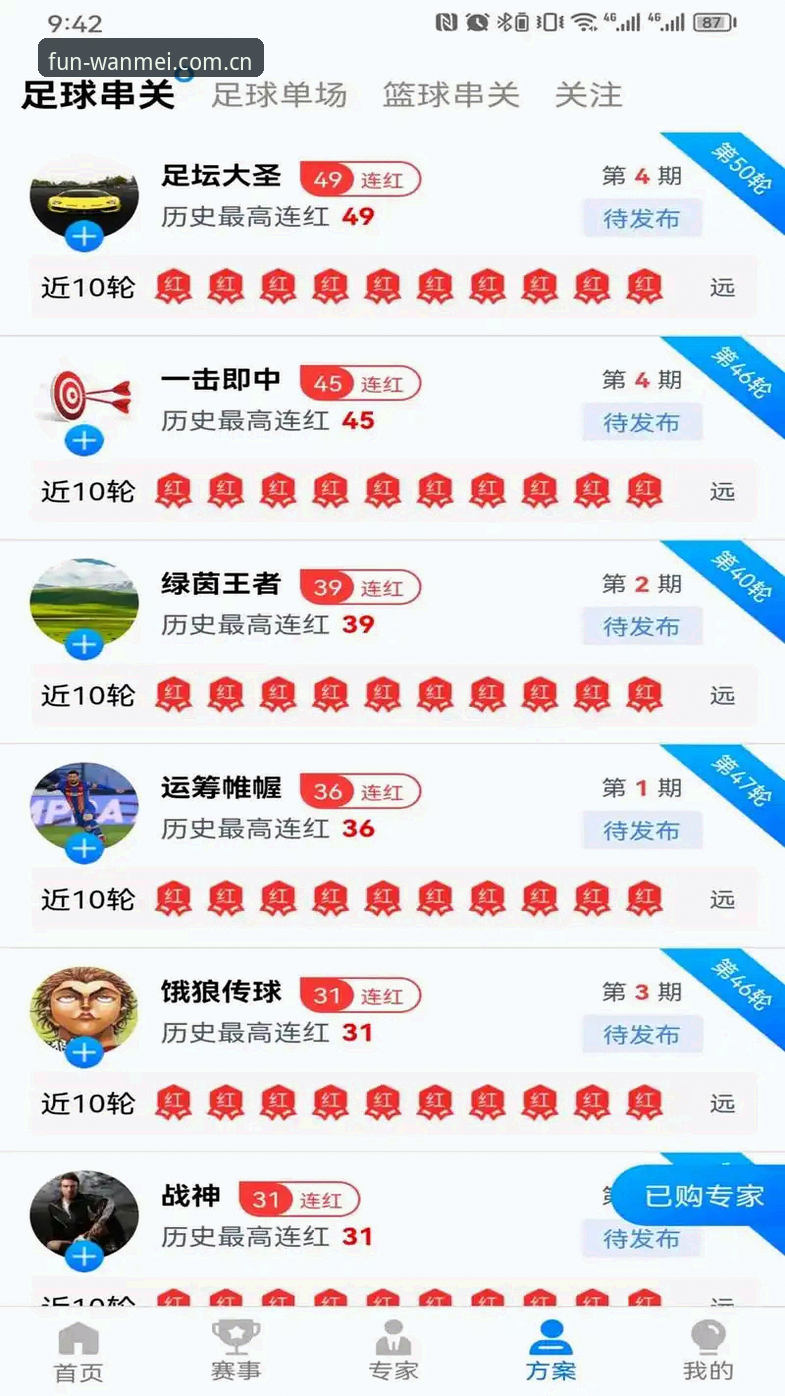 完美体育安卓版 完美体育安卓版全新升级 v2.1.0 版本发布,用户反馈与体验深度解析