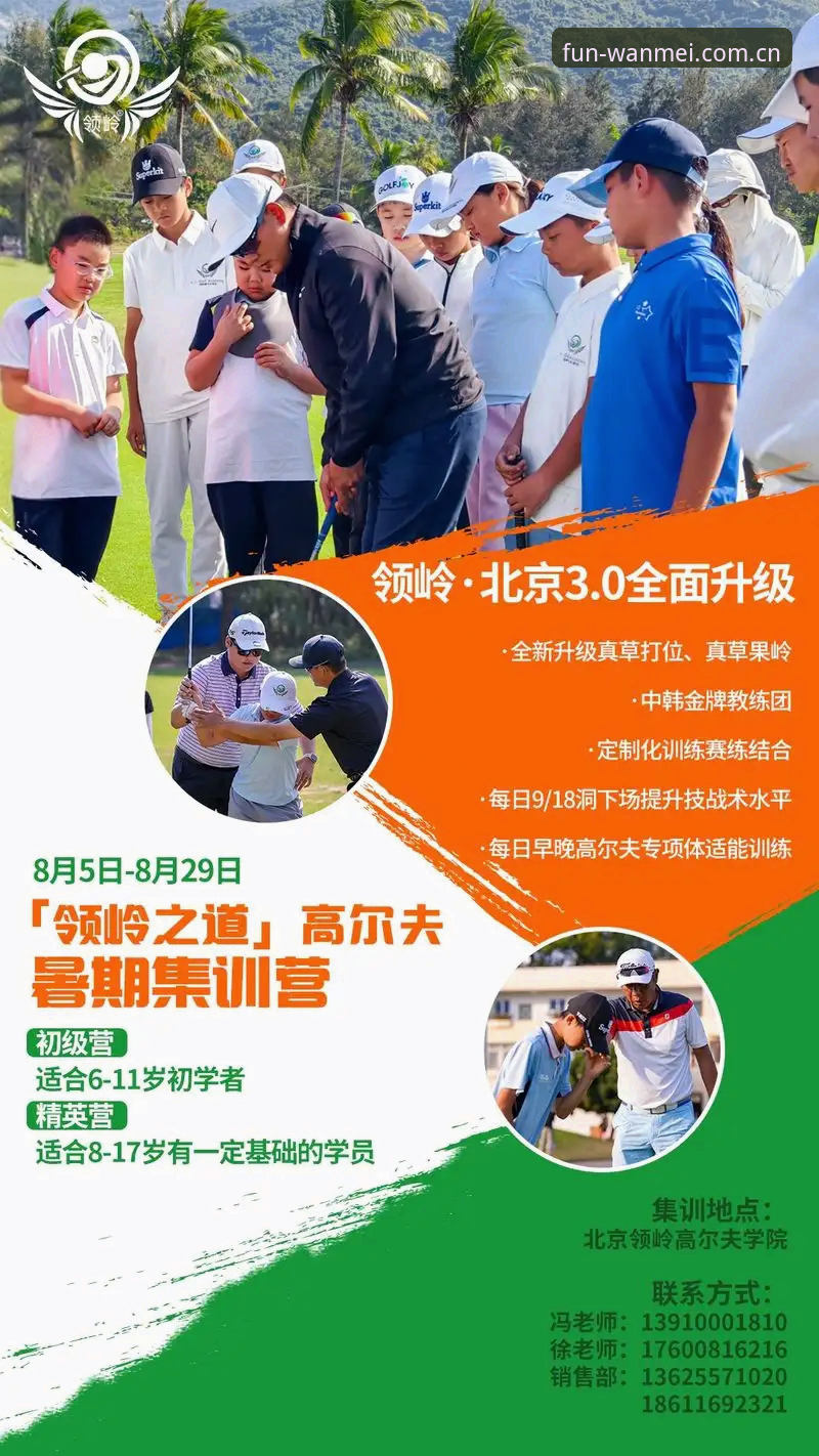 完美体育登录实战经验：资深用户分享官方平台使用心得与技巧
