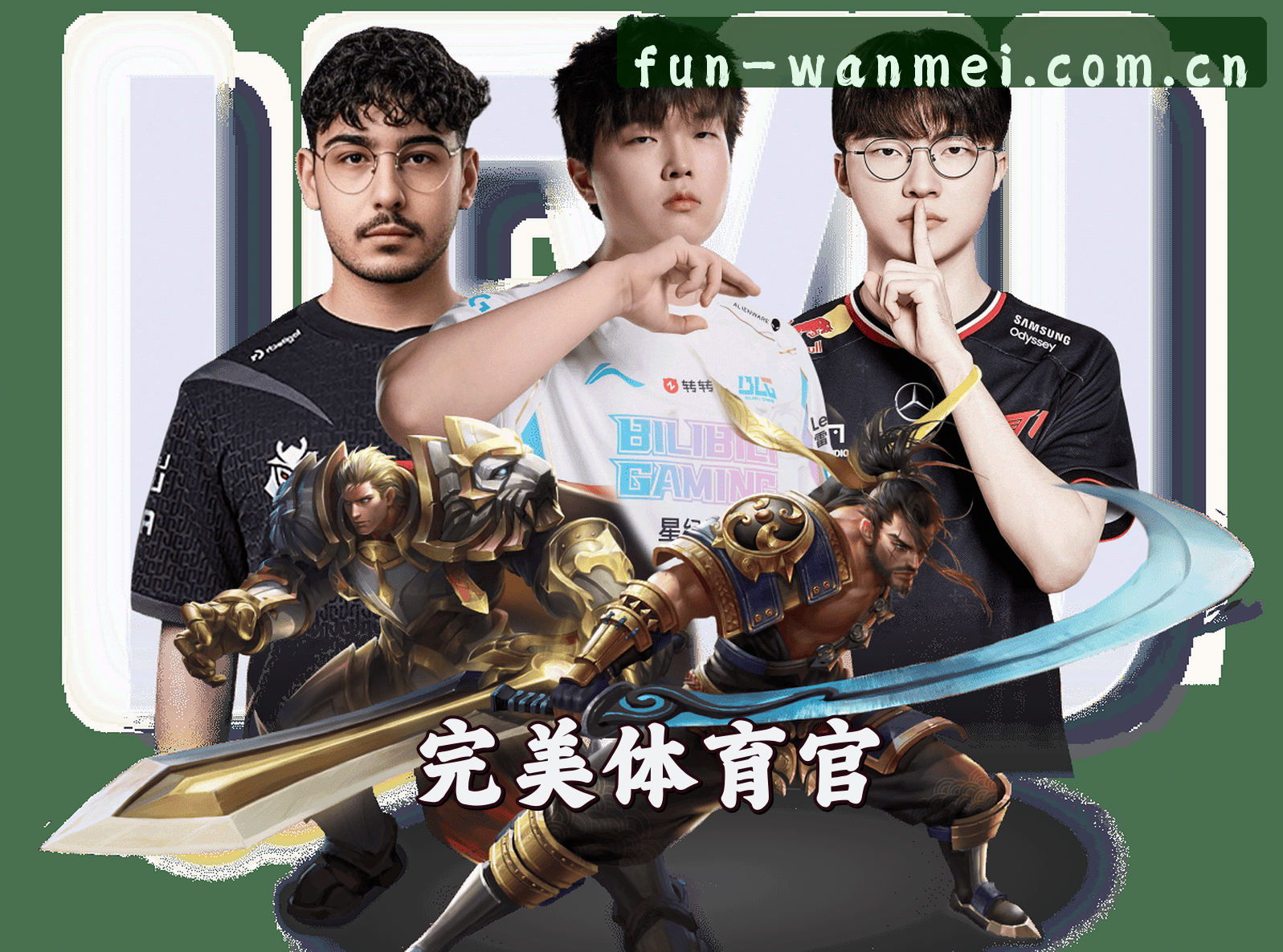 关于我们 - 完美体育(WANMEI)官方网站 - 官方正版入口
